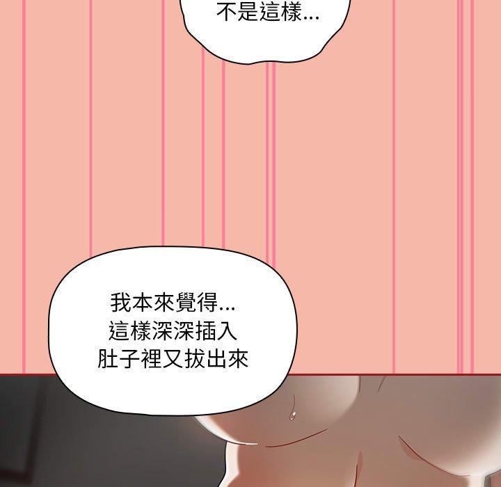 第18话 - 第31.jpg页