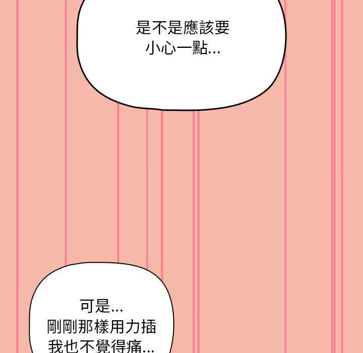 第18话 - 第33.jpg页