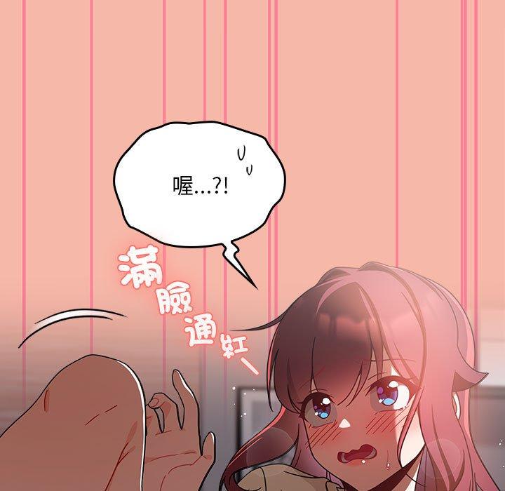 第18话 - 第43.jpg页