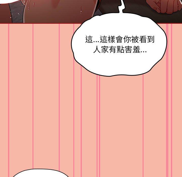 第18话 - 第45.jpg页