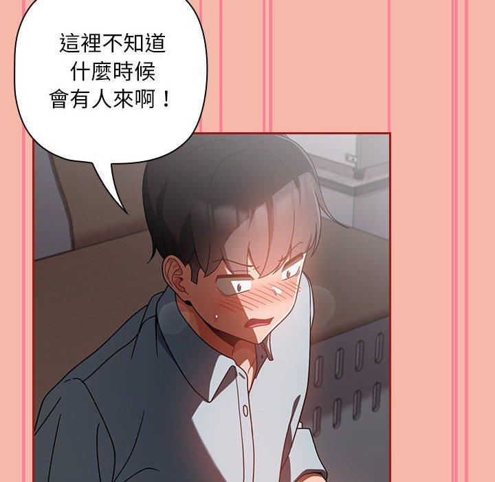 第18话 - 第46.jpg页