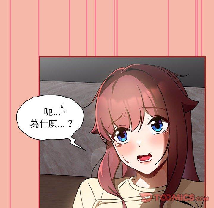 第18话 - 第48.jpg页