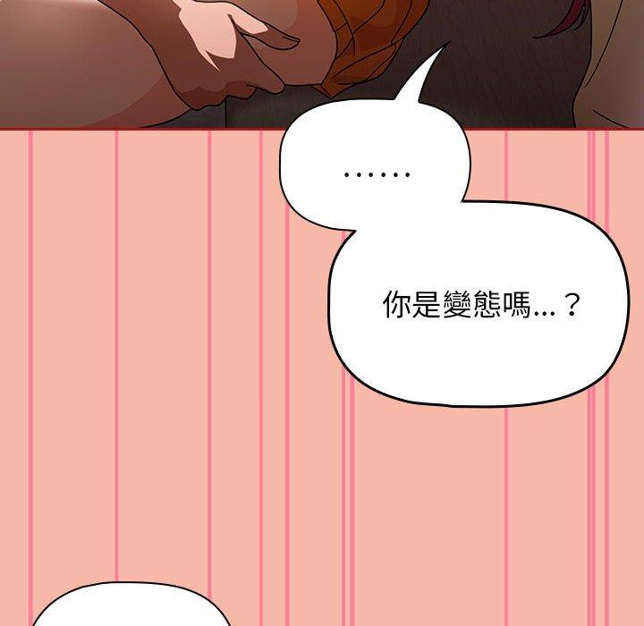第18话 - 第52.jpg页
