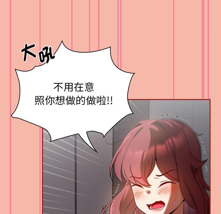 第18话 - 第55.jpg页