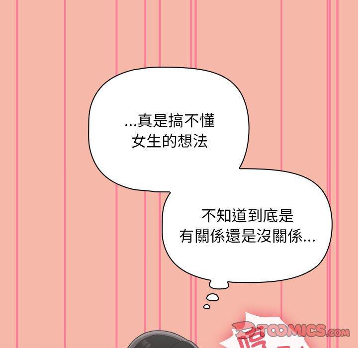 第18话 - 第57.jpg页