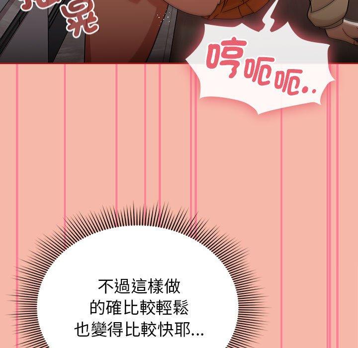 第18话 - 第59.jpg页