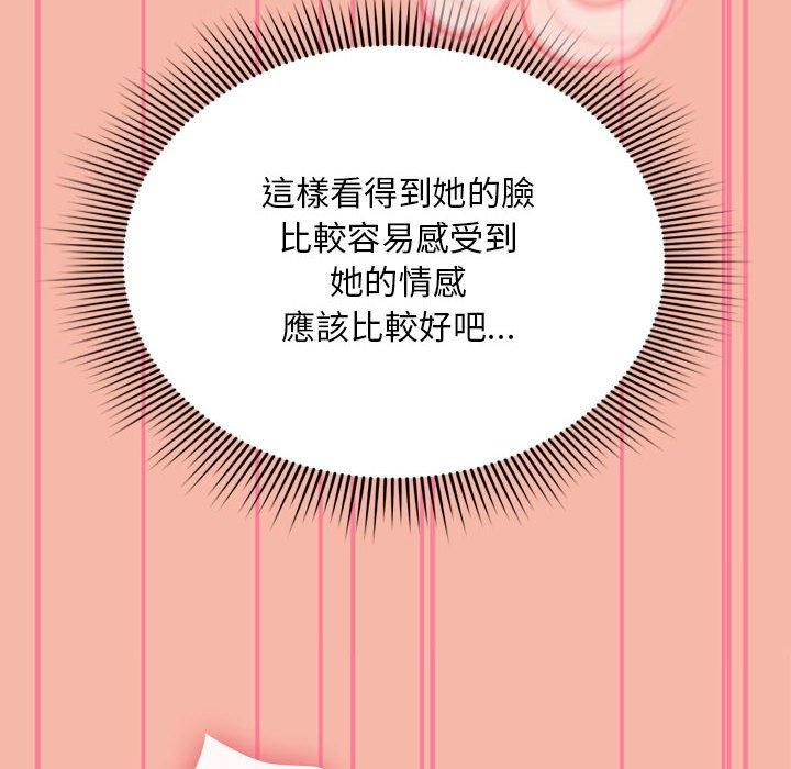 第18话 - 第62.jpg页