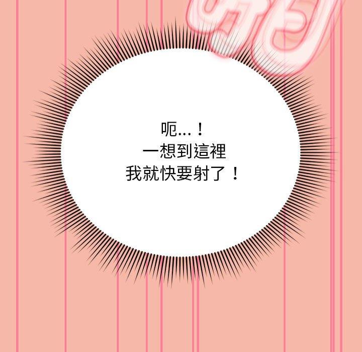 第18话 - 第65.jpg页