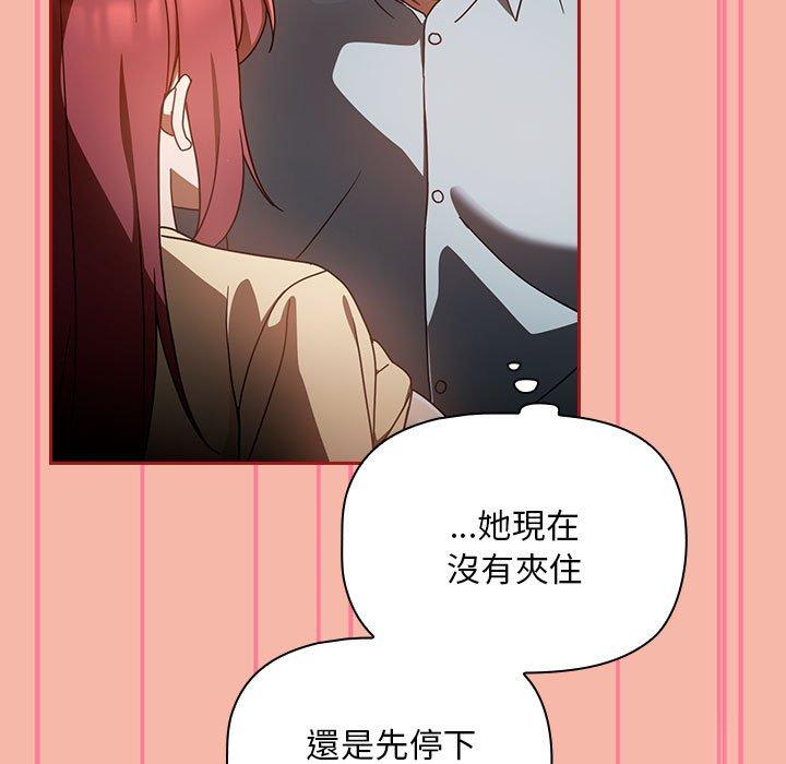 第18话 - 第67.jpg页