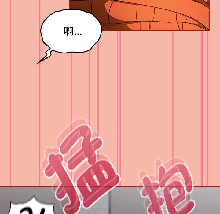 第18话 - 第69.jpg页