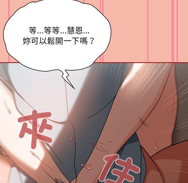 第18话 - 第71.jpg页