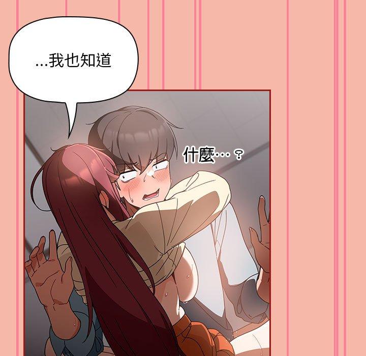 第18话 - 第73.jpg页