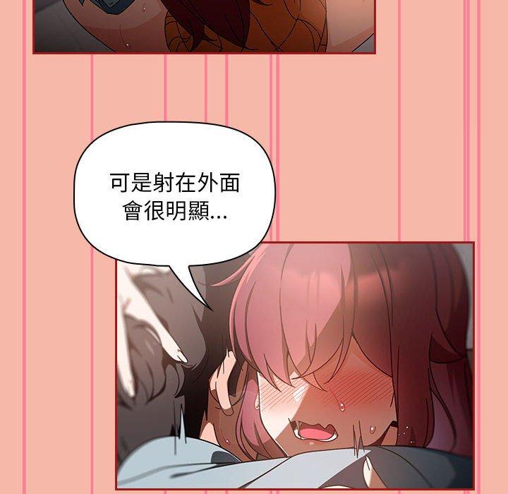 第18话 - 第74.jpg页