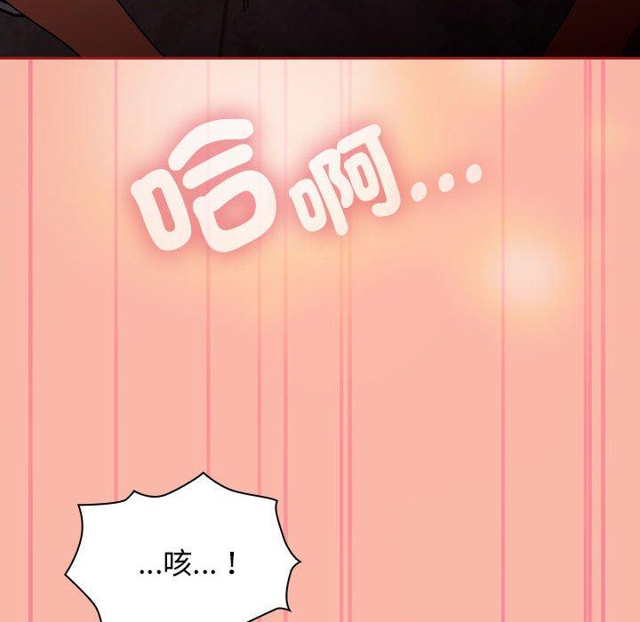 第18话 - 第78.jpg页