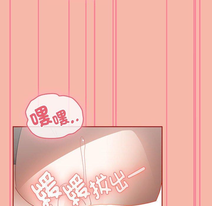 第18话 - 第80.jpg页