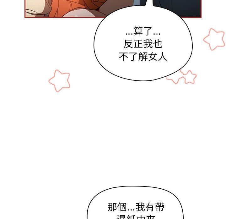 第18话 - 第88.jpg页