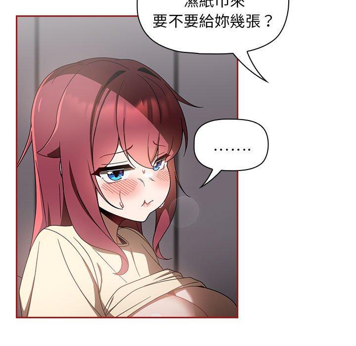 第18话 - 第89.jpg页