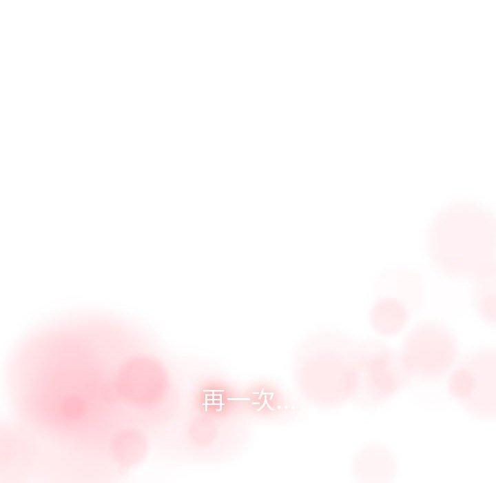 第18话 - 第90.jpg页
