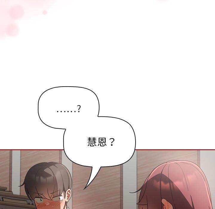 第18话 - 第91.jpg页