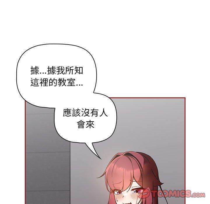 第18话 - 第93.jpg页