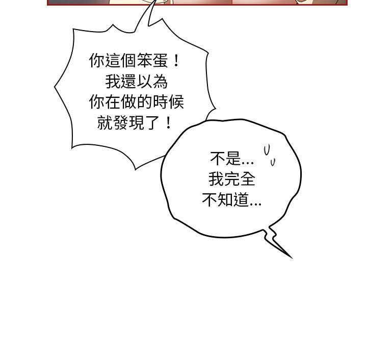 第18话 - 第101.jpg页