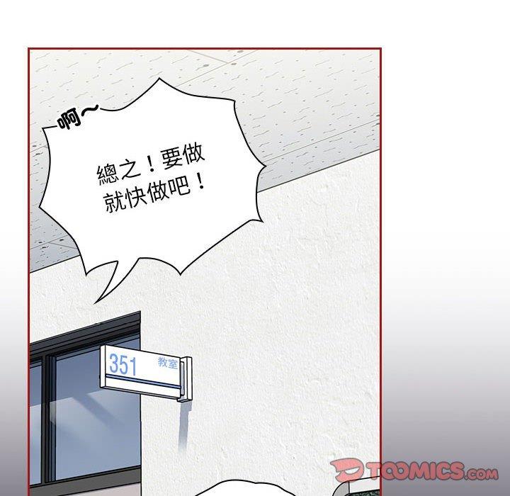 第18话 - 第102.jpg页