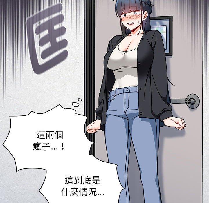 第18话 - 第106.jpg页