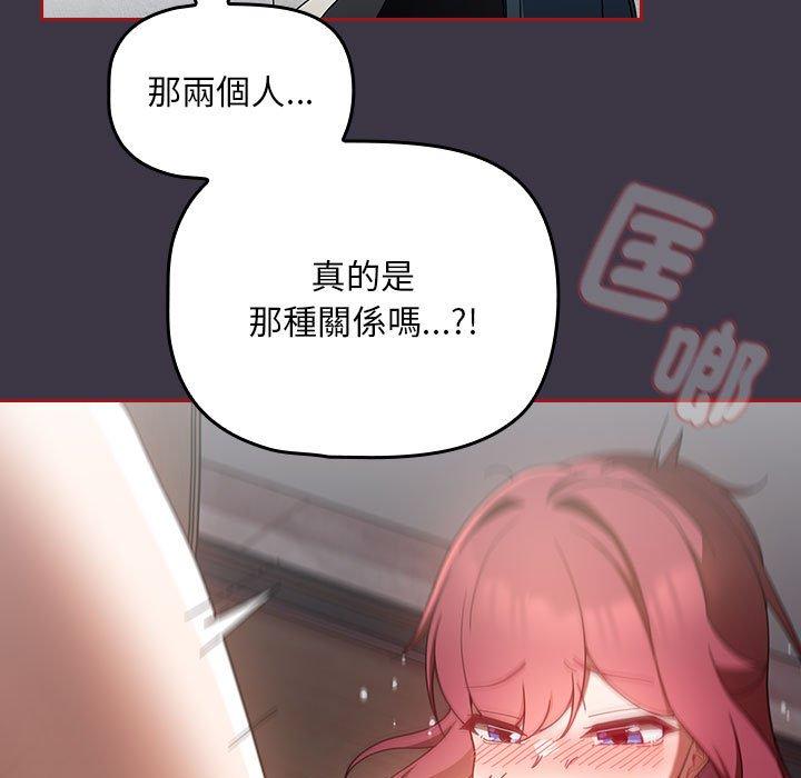 第18话 - 第109.jpg页