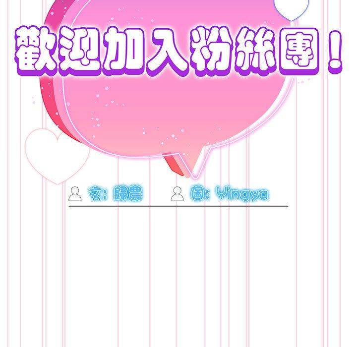 第18话 - 第113.jpg页