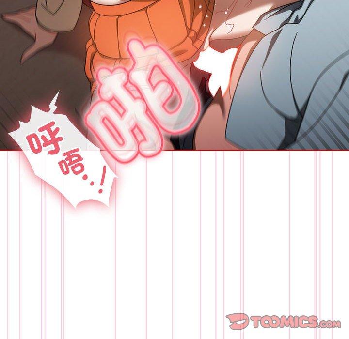 第18话 - 第120.jpg页