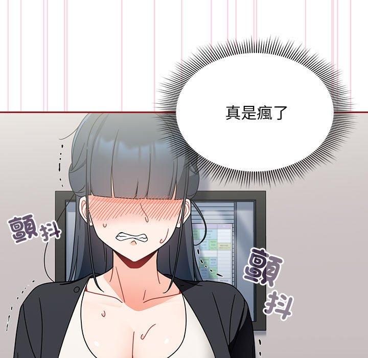 第18话 - 第121.jpg页
