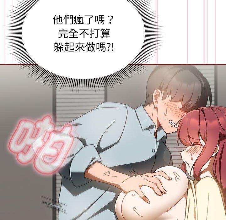 第18话 - 第123.jpg页