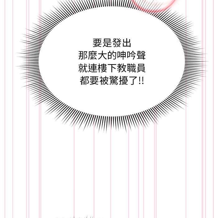 第18话 - 第125.jpg页