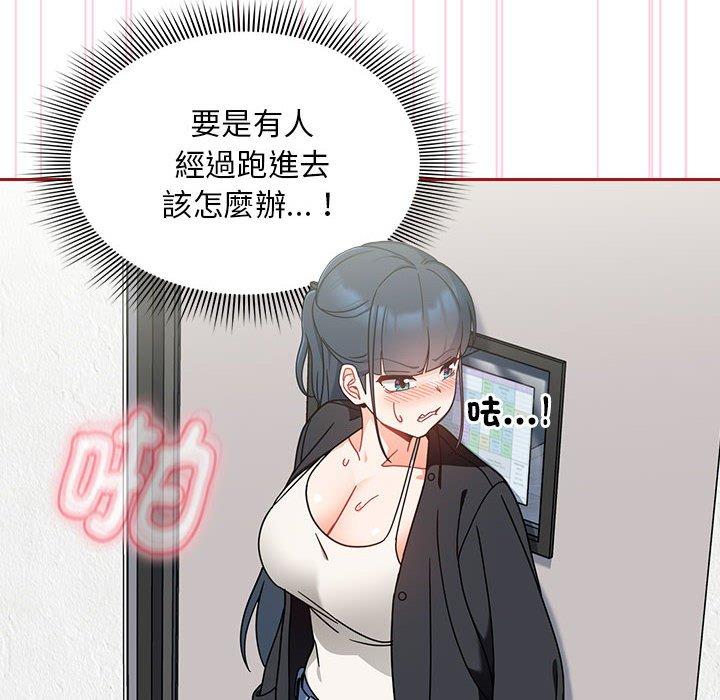 第18话 - 第126.jpg页