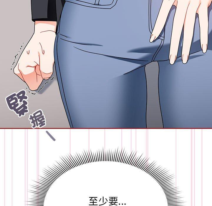 第18话 - 第135.jpg页