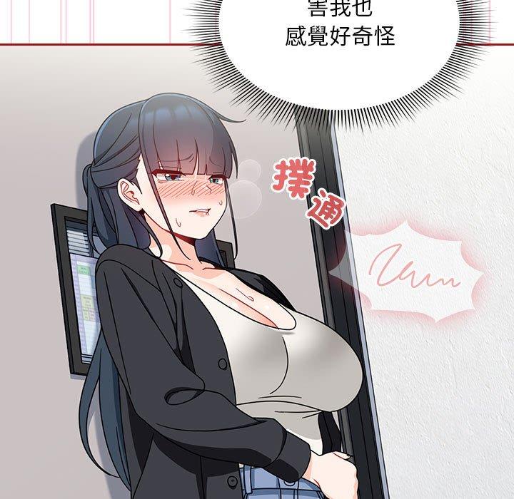 第18话 - 第137.jpg页