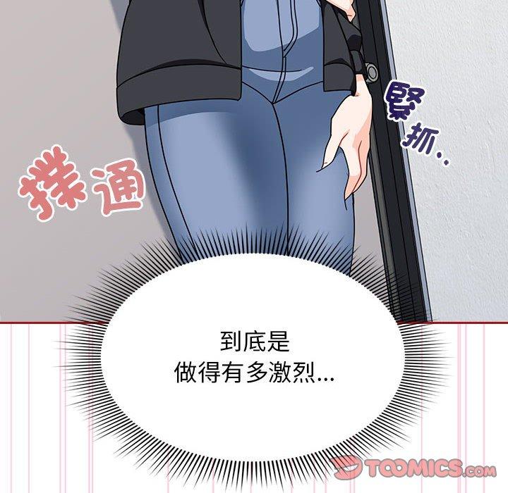 第18话 - 第138.jpg页