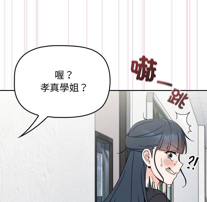 第18话 - 第143.jpg页
