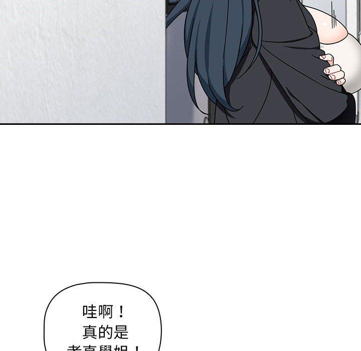 第18话 - 第144.jpg页