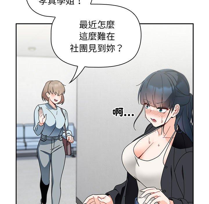 第18话 - 第145.jpg页