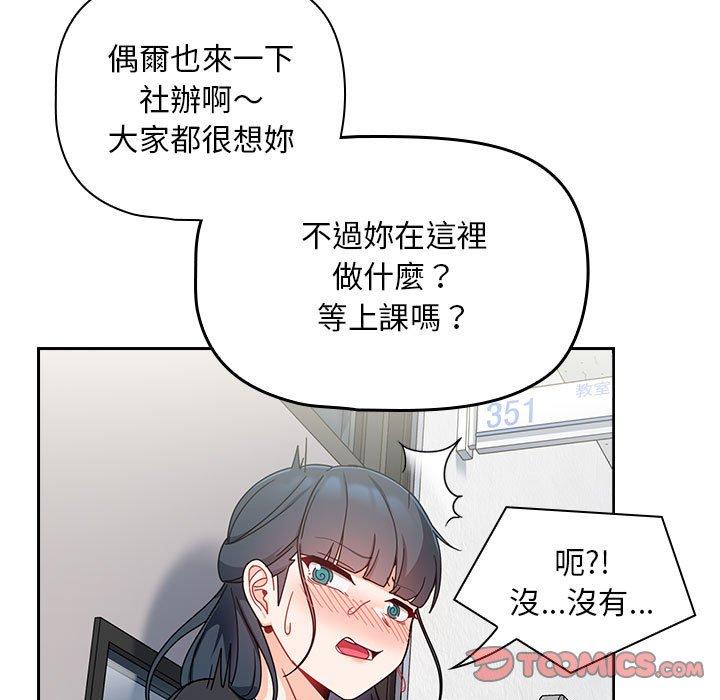第18话 - 第147.jpg页
