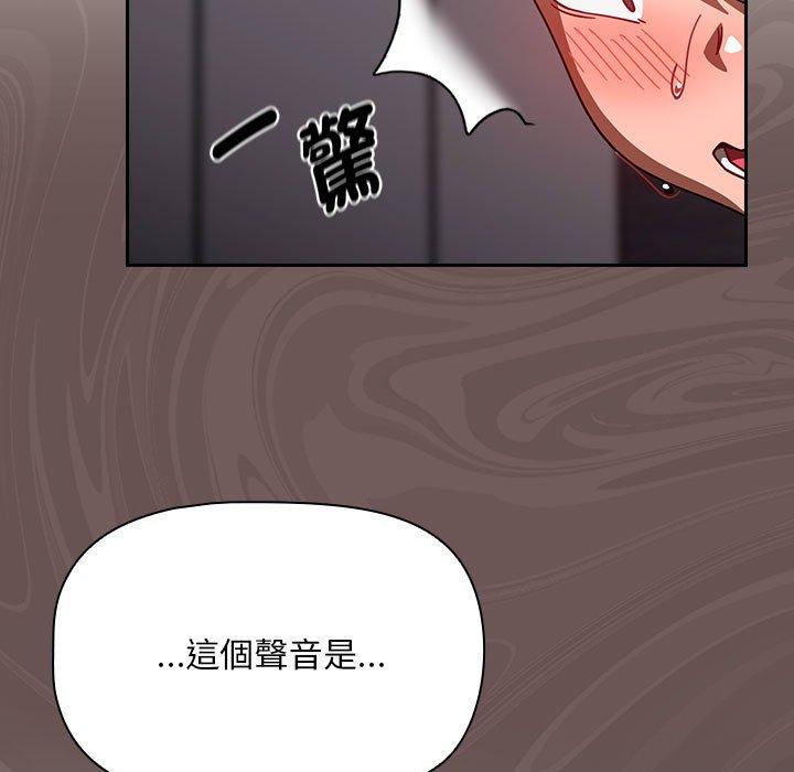 第18话 - 第149.jpg页