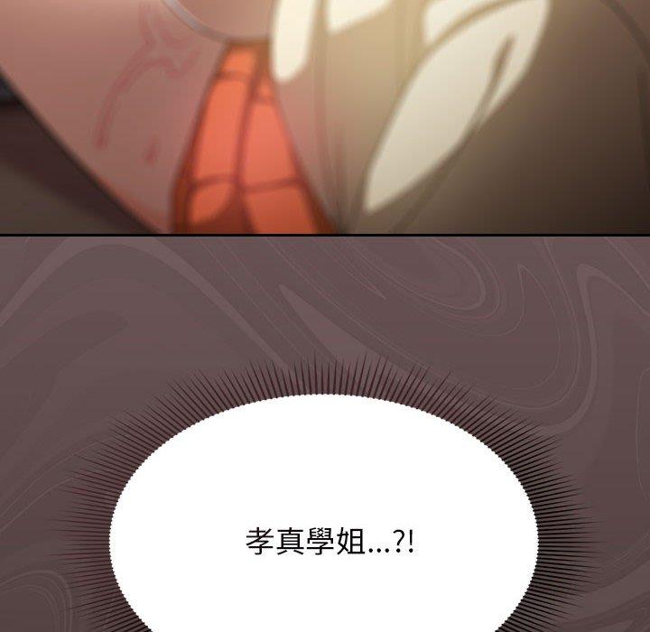 第18话 - 第152.jpg页