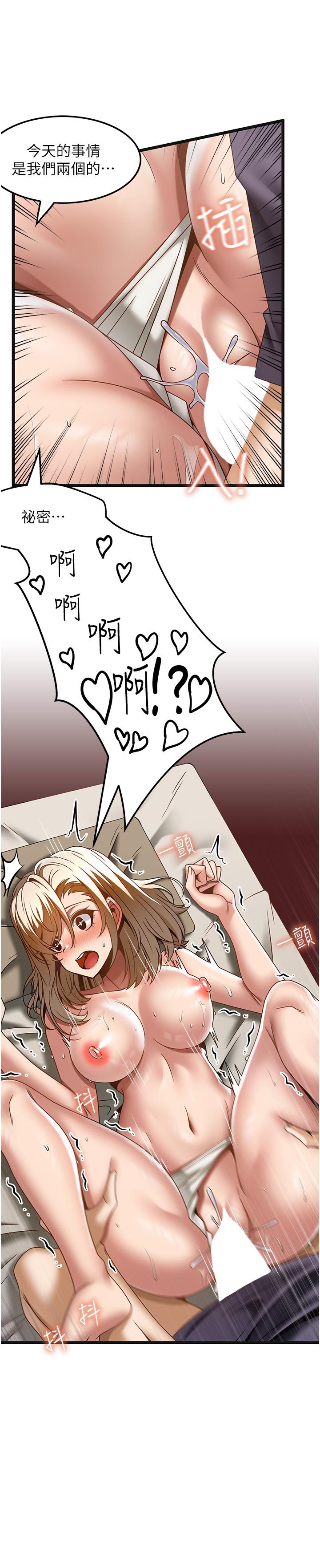 第35话-我明明只爱英俊哥 - 第7.jpg页