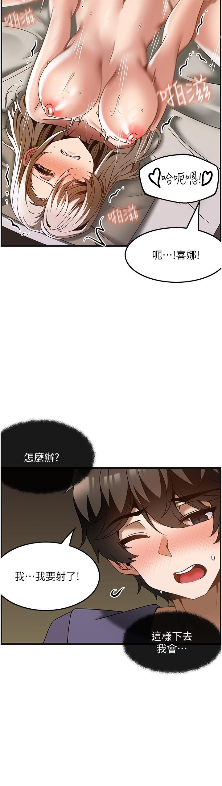 第35话-我明明只爱英俊哥 - 第15.jpg页