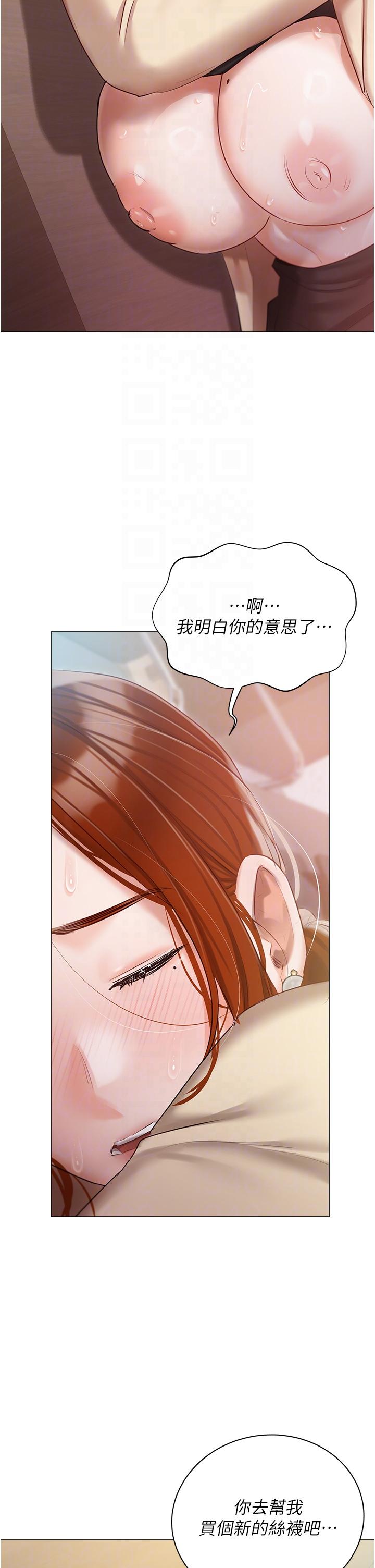 第42话-被女儿的男人插到高潮 - 第14.jpg页