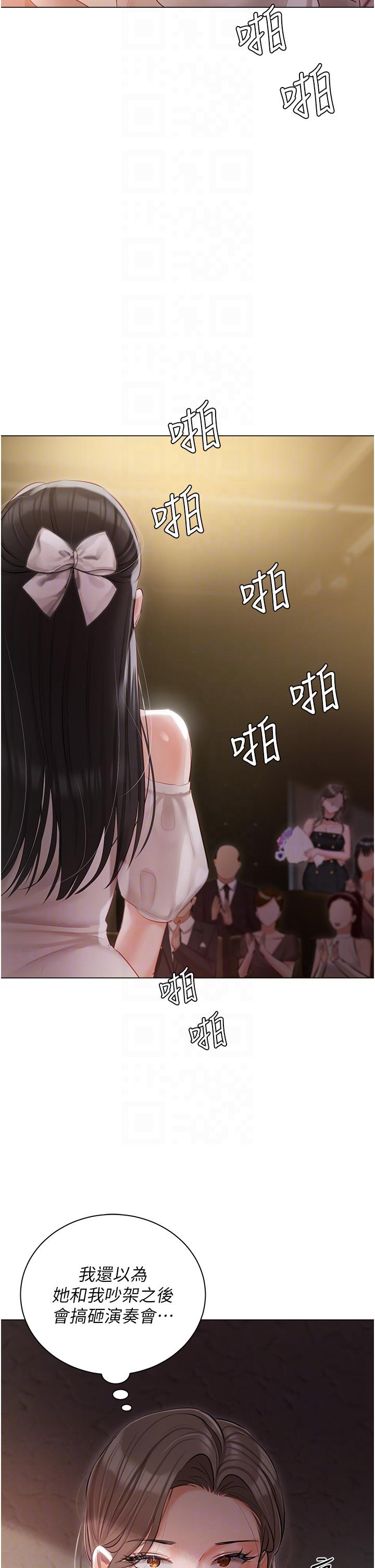第42话-被女儿的男人插到高潮 - 第22.jpg页