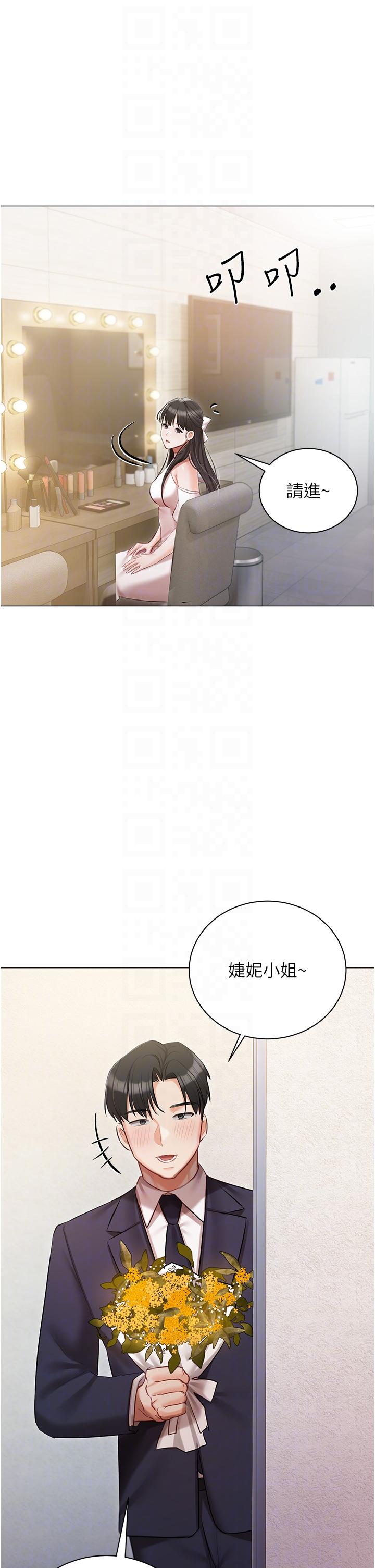 第42话-被女儿的男人插到高潮 - 第24.jpg页