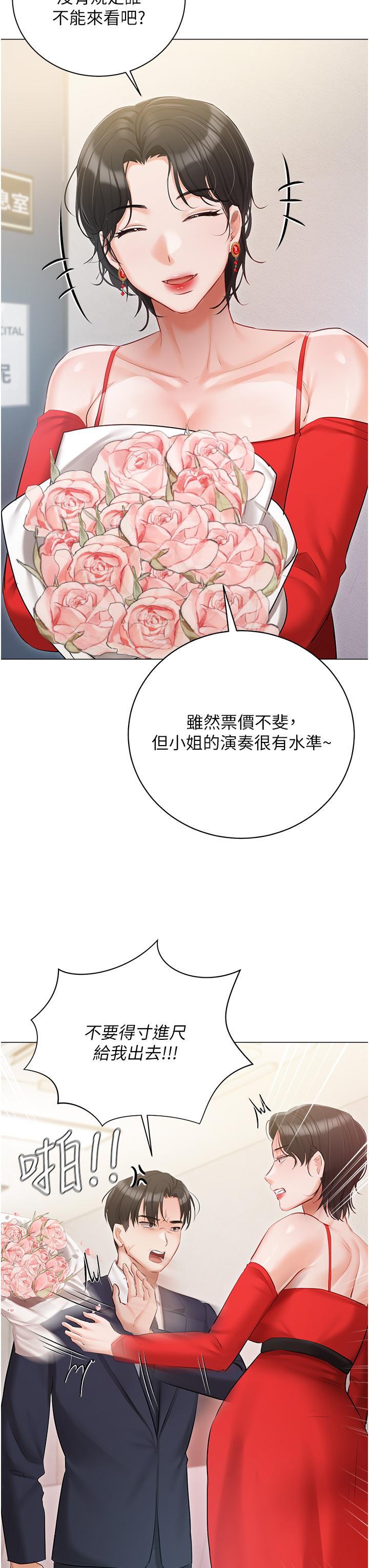 第42话-被女儿的男人插到高潮 - 第37.jpg页