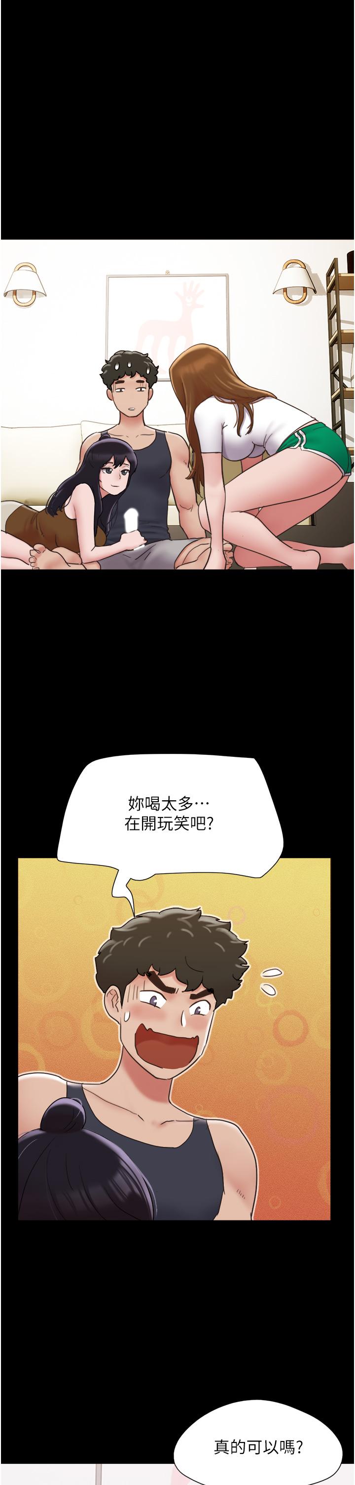第24话-妳们俩都是人间极品！ - 第7.jpg页
